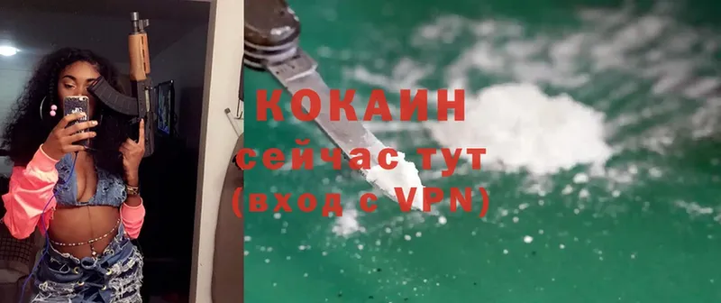 Cocaine 99%  дарнет шоп  Никольское 