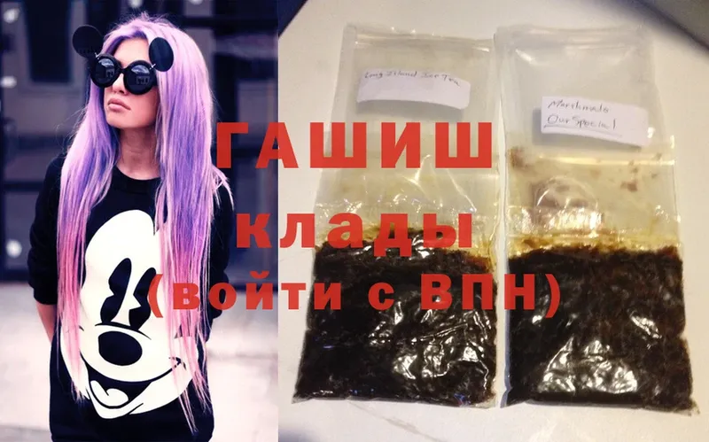 цены наркотик  Никольское  blacksprut ССЫЛКА  ГАШИШ hashish 